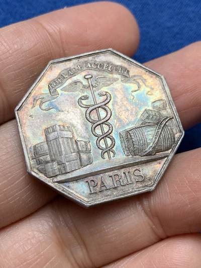 《竞宝斋》第458场 周日，周一，周二   3场连拍 （全场包邮）欢迎送拍 - 法国八角银质代币，巴黎交通运输推广公司，18.7g，31.7mm，1842-1845船首边铭，厚重