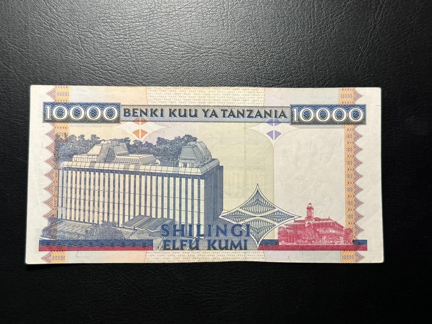 丙午马年第三场—综合大拍 坦桑尼亚10000，非常漂亮的长颈鹿！流通美品！