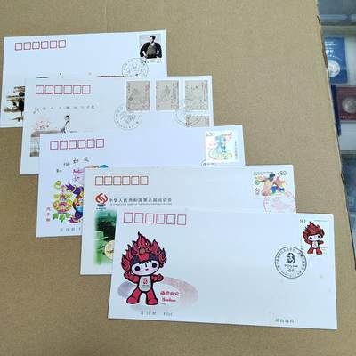 PCAI钱币  14-710  首日封批发专场 - 首日封不同品种五张