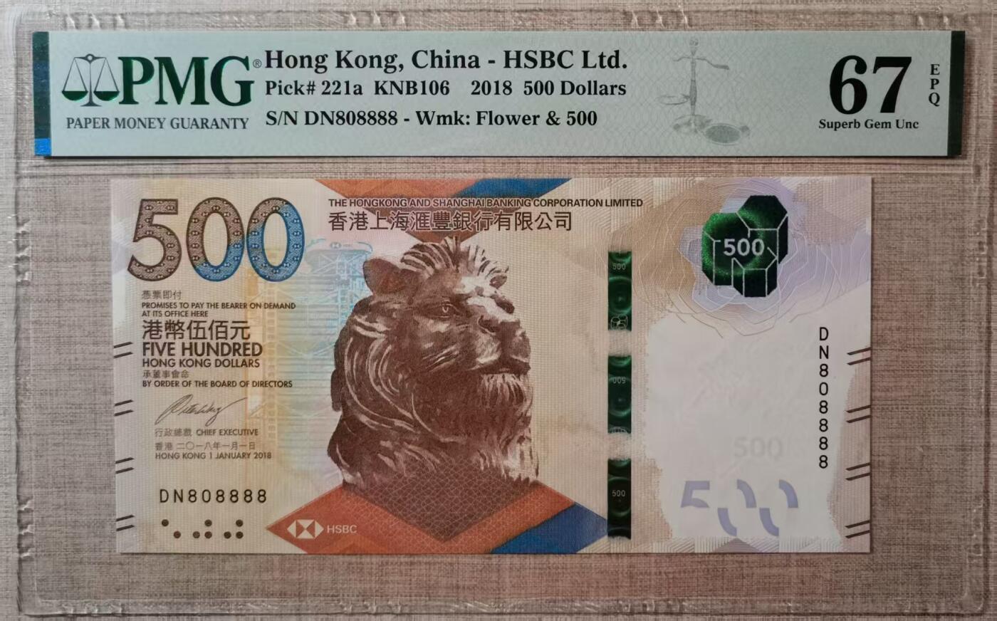 【礼羽收藏】🌏世界钱币拍卖第120期