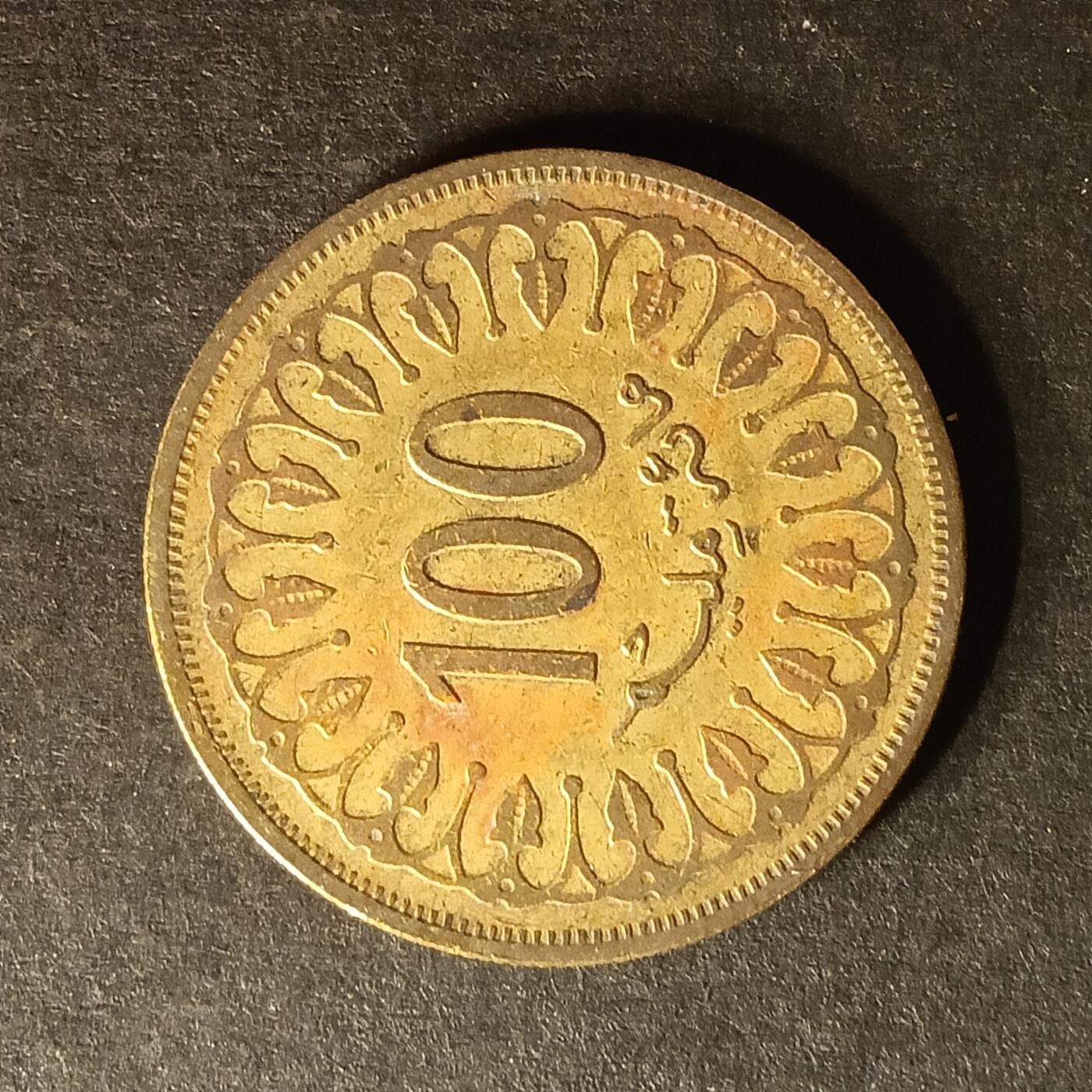 逸泉钱币2026A世界散币纸币纪念币专场A第一场 8 突尼斯100米利姆