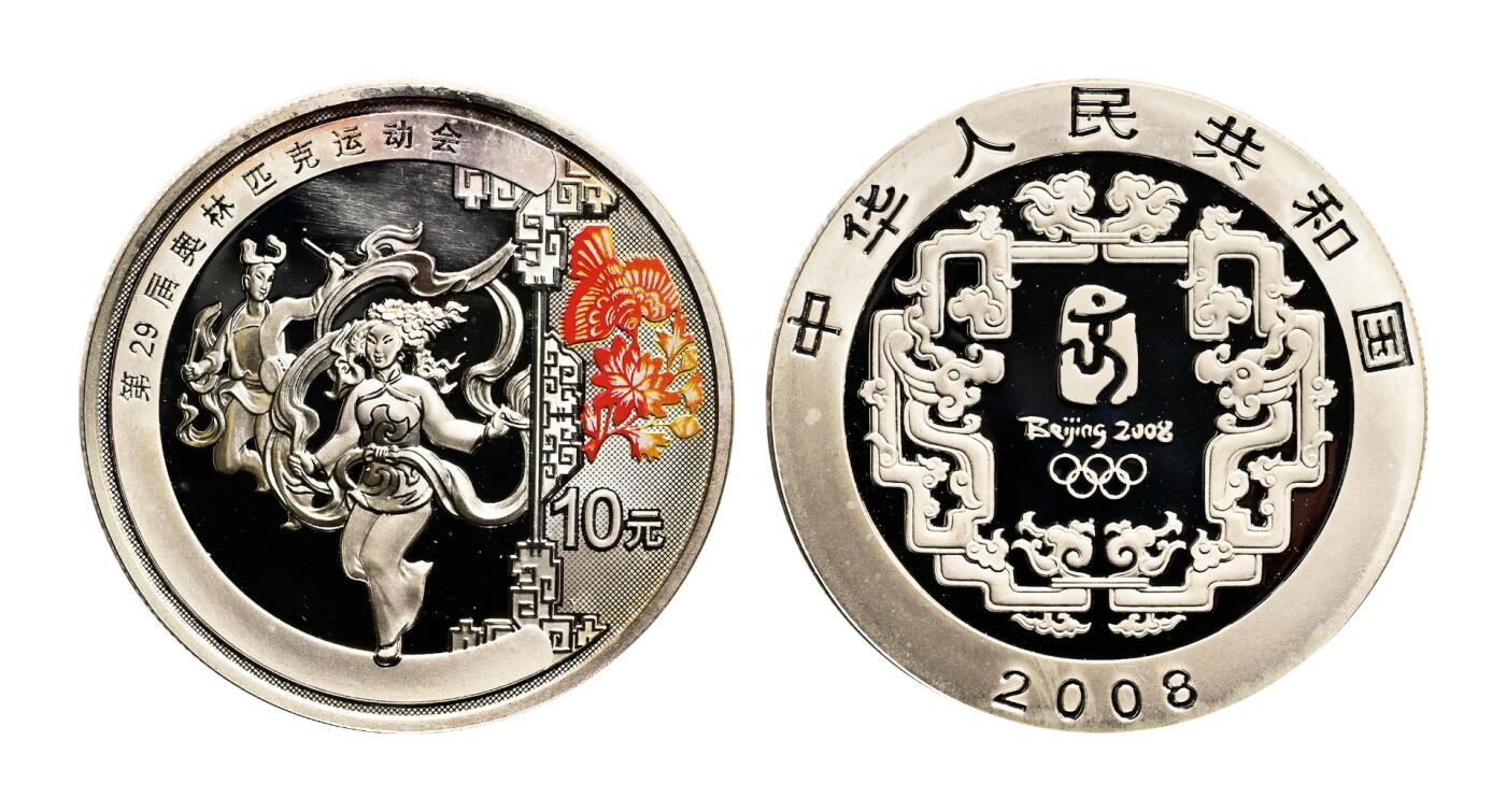 宜和2025年秋季拍卖 古钱/金银锭/机制币 2008年第29届奥林匹克运动会第（1、2、3）组1盎司精制彩银币四枚一套，各一套，共3套，原盒、原包装、带证书，完全未使用，个别币面少许硫化、白斑