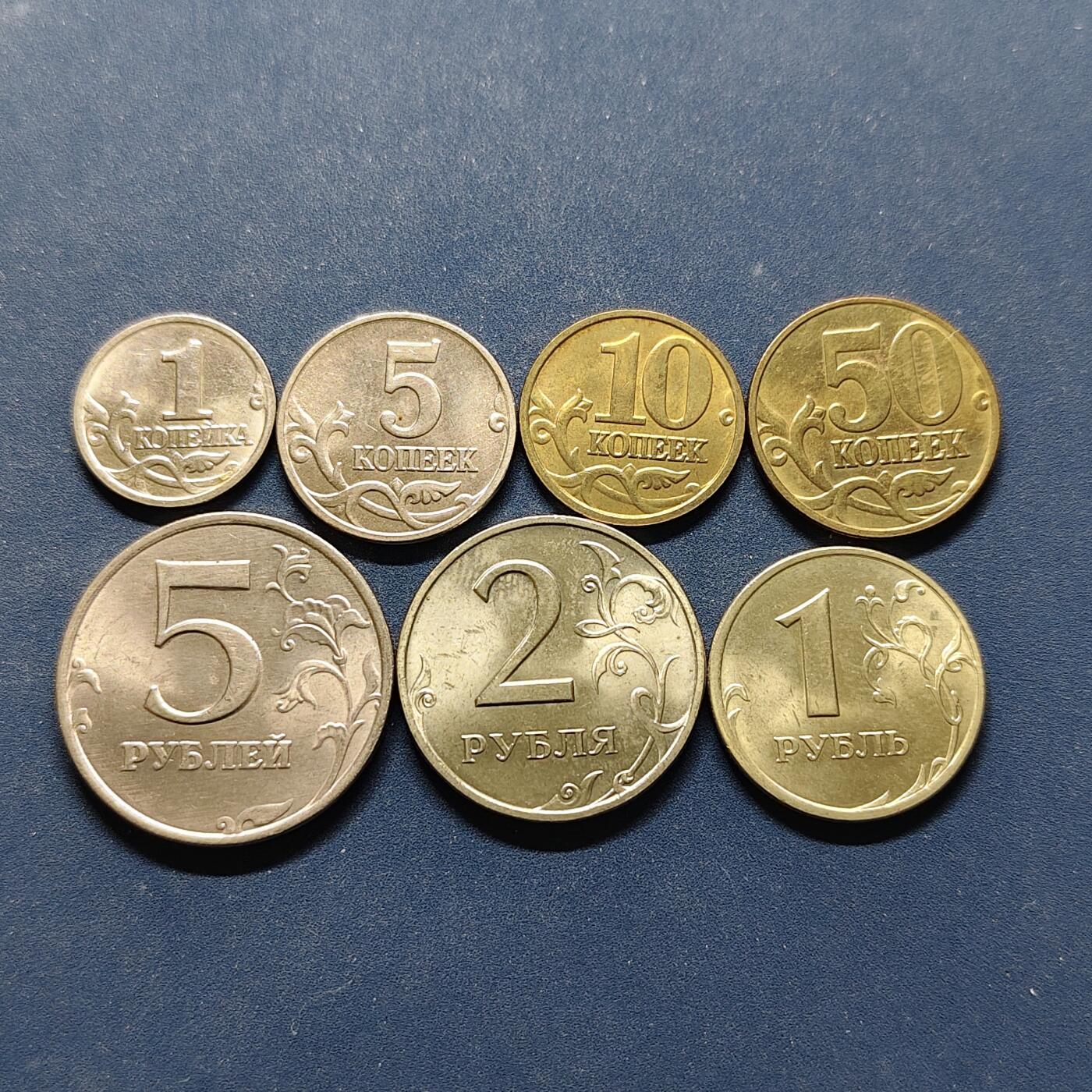 【全场包邮】纯粹捡漏拍494场 俄罗斯1993-2005年7枚套币-A