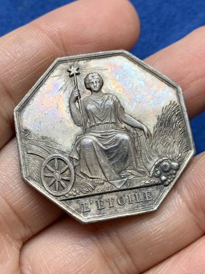 《竞宝斋》第458场 周日，周一，周二   3场连拍 （全场包邮）欢迎送拍 - 法国八角银章，星辰保险公司，21.2g，35.9mm，蜜蜂边铭