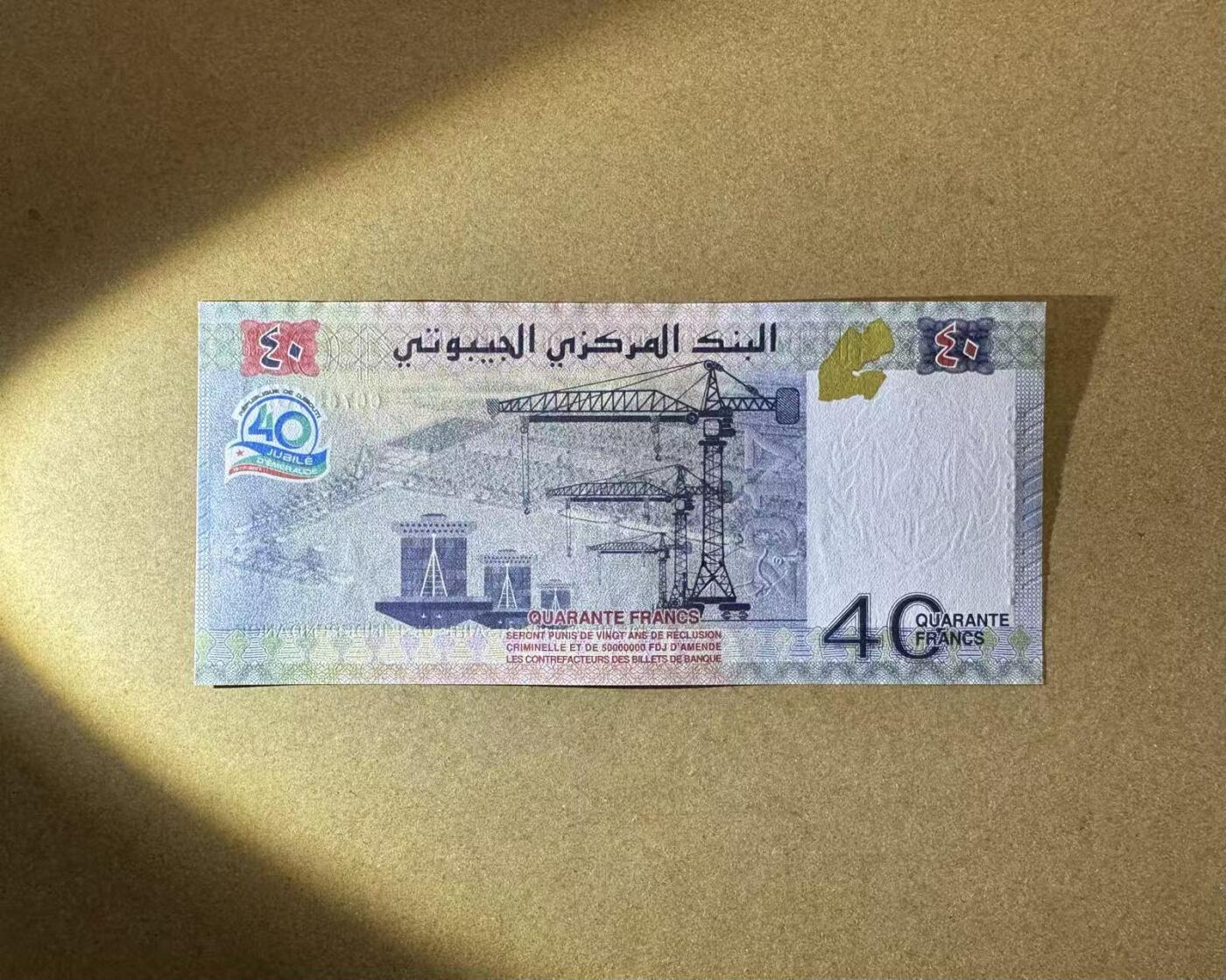 【Blue Auction】世界纸币精拍第775期——18级TOP拍卖/信誉/品质/专业/高效💫