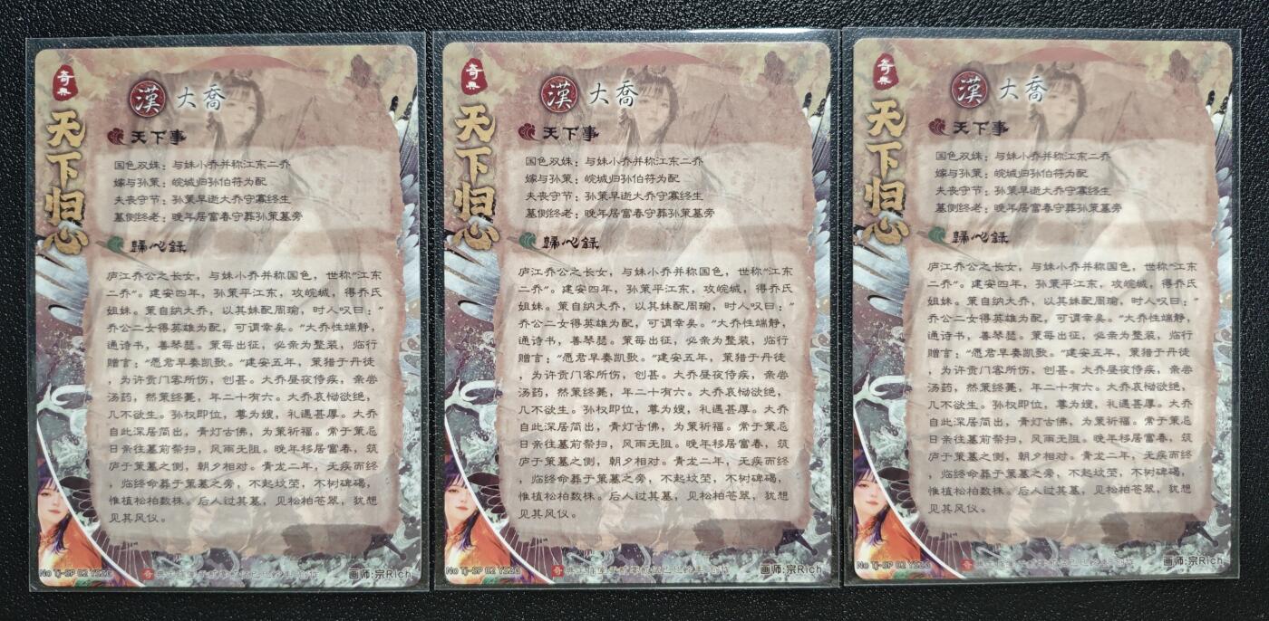 天玑星卡拍第161期《1.15周四截拍》持续收拍收评中 满赠卡需备注