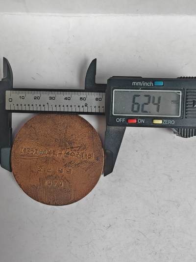 1979年平壤第35届世乒赛铜质纪念章 1979年平壤第35届世乒赛铜质纪念章