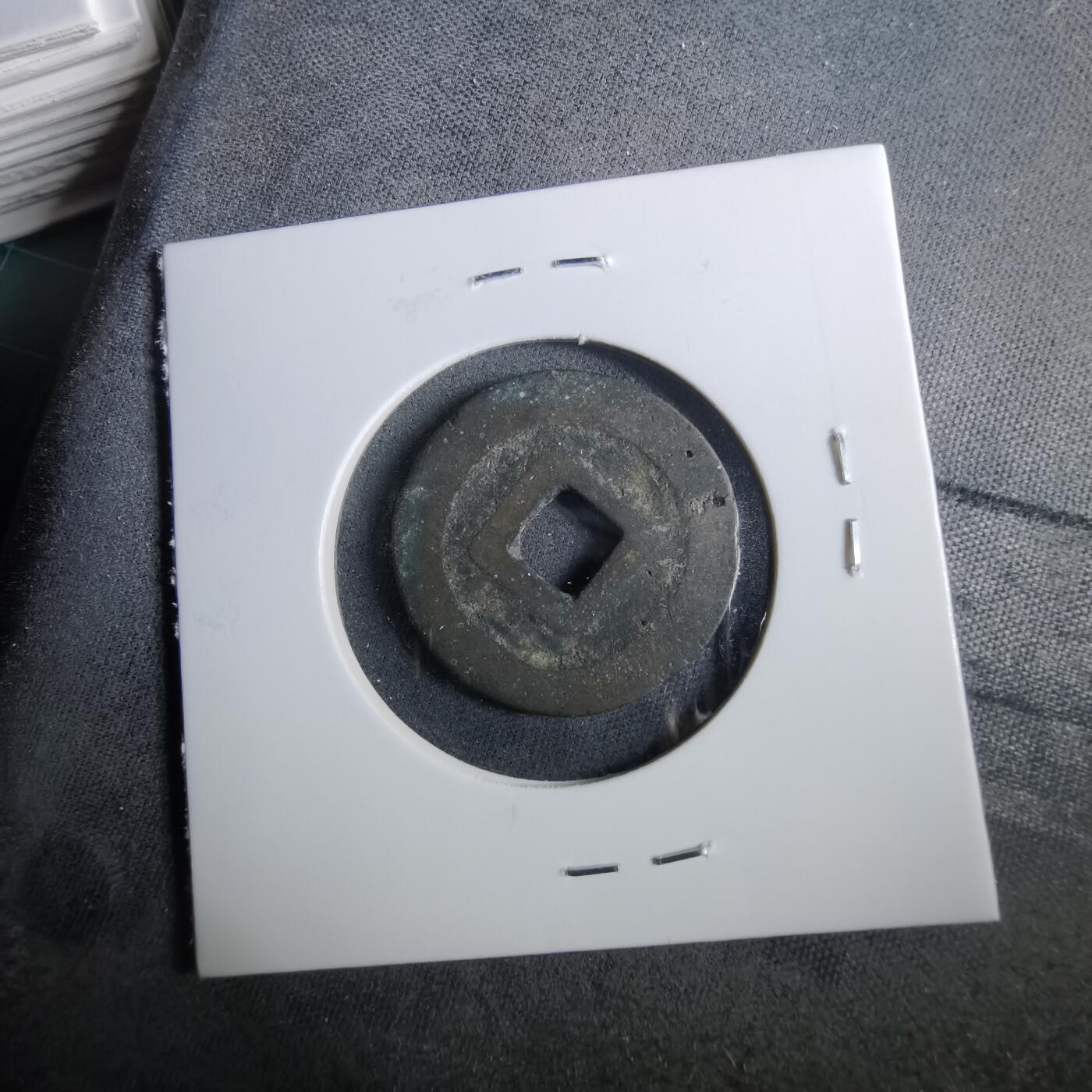 沼泽如烟--第960场 洪化通宝