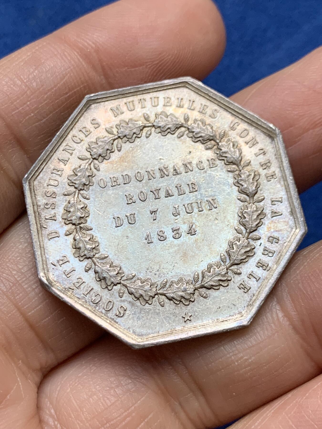 《竞宝斋》第458场 周日，周一，周二   3场连拍 （全场包邮）欢迎送拍 法国八角银章，星辰保险公司，21.2g，35.9mm，蜜蜂边铭