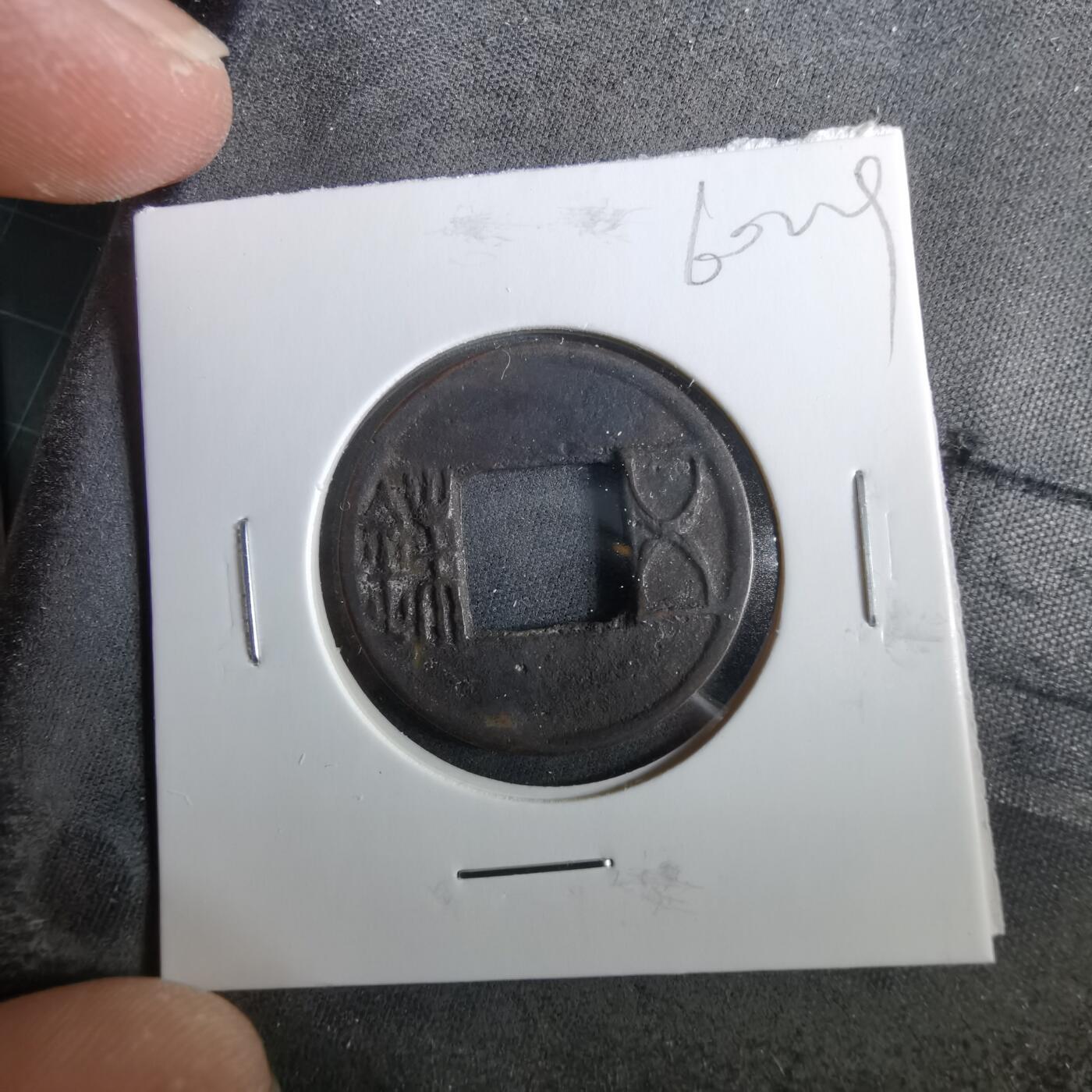 沼泽如烟--第960场