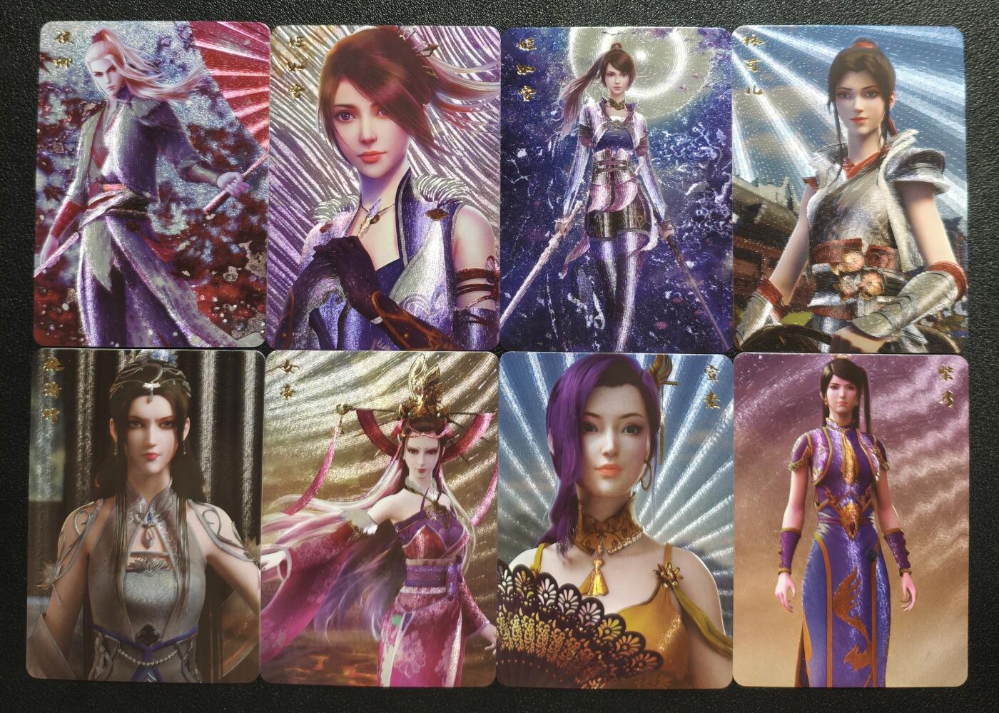 天玑星卡拍第161期《1.15周四截拍》持续收拍收评中 满赠卡需备注 宁缺卡牌 不良人 粗闪 八张