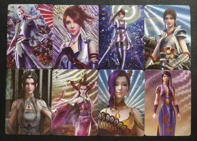 天玑星卡拍第161期《1.15周四截拍》持续收拍收评中 满赠卡需备注 - 宁缺卡牌 不良人 粗闪 八张