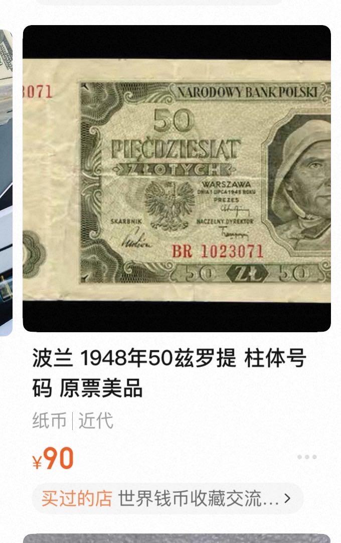 丙午马年第三场—综合大拍