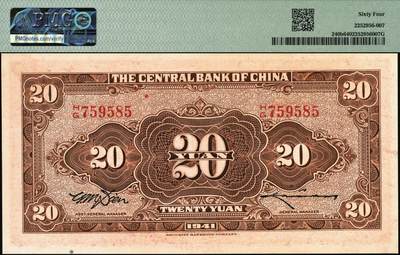 宜和2025年秋季拍卖 纸币 民国纸币一组4枚，其中：中央银行①1939年美商永宁版壹分，长厂名版，前后字轨，PMG 64 EPQ；②1940年中华版孙像壹角，单字轨，PMG 64 EPQ；③1941年保安版贰拾圆，红号码职章，李骏耀·田亦民黑色大签名，PMG 64；中国农民银行④1941年德纳罗版伍圆，背清北陵隆恩殿图，双字轨中号码券，CMG 68 EPQ
