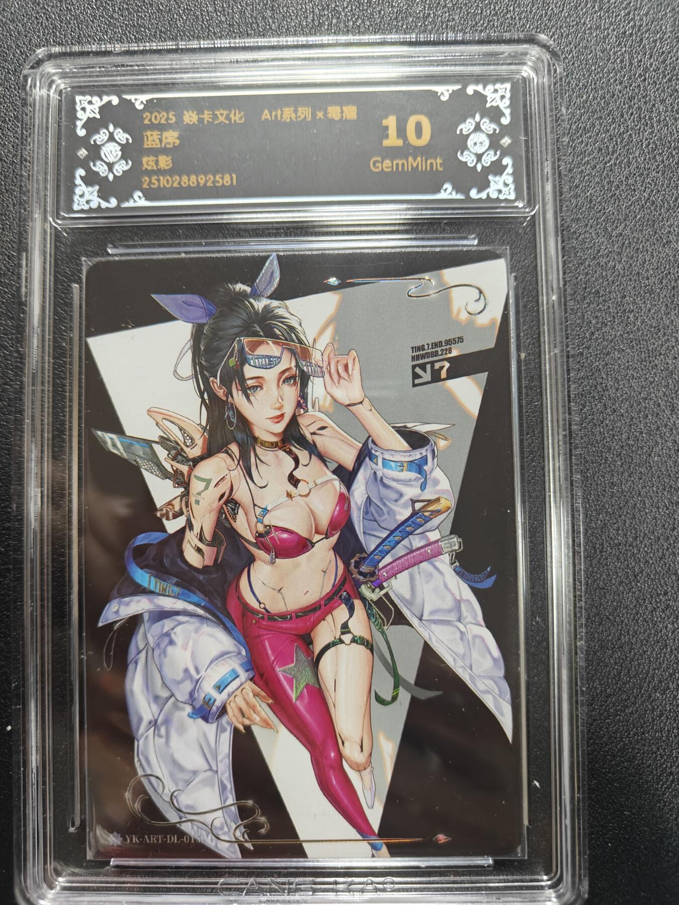 天玑星卡拍第161期《1.15周四截拍》持续收拍收评中 满赠卡需备注 焱卡文化 ART系列 毒瘤 蓝序 炫彩 CCG10