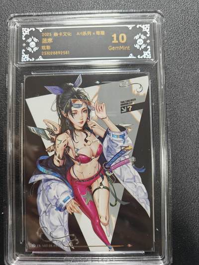 天玑星卡拍第161期《1.15周四截拍》持续收拍收评中 满赠卡需备注 - 焱卡文化 ART系列 毒瘤 蓝序 炫彩 CCG10