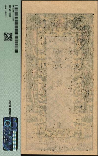 宜和2025年秋季拍卖 纸币 宣统年（直隶）东陵钱票，未填用，双龙戏珠与喜上眉梢图，裕源印刷，色彩华丽悦目；PMG 63/Small Hole