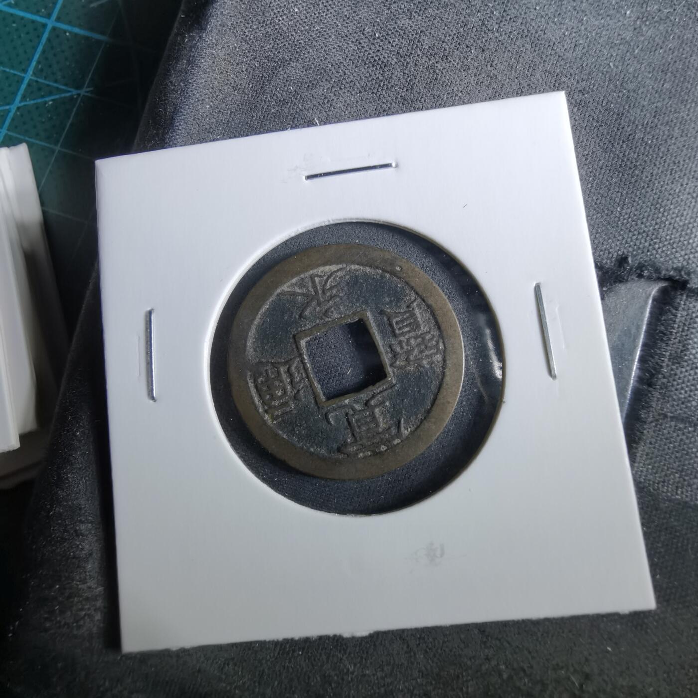 沼泽如烟--第960场