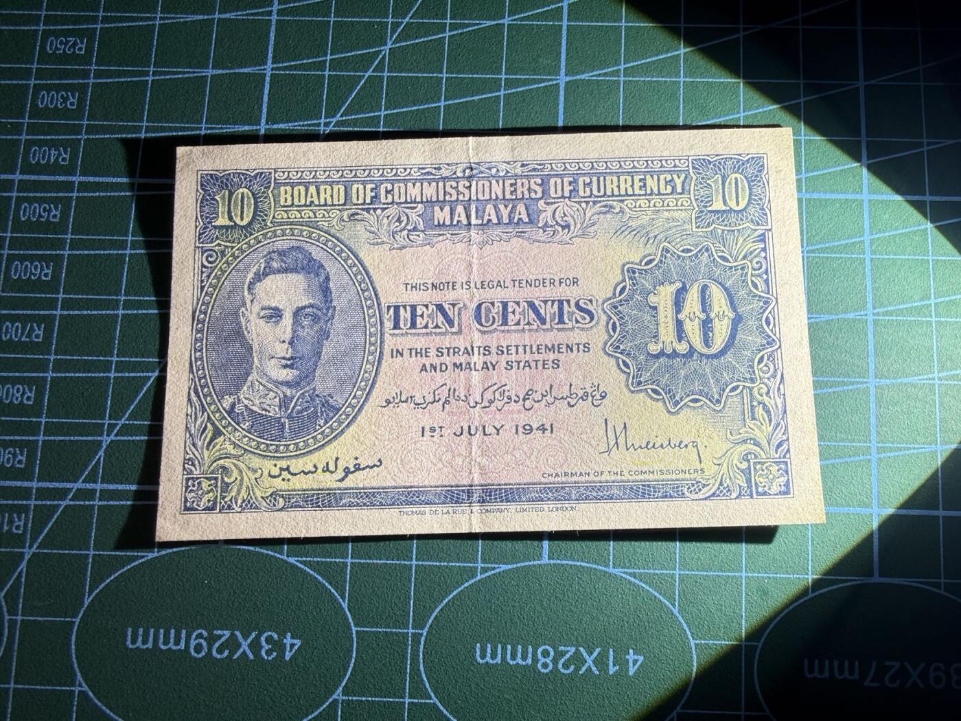 【炜奕收藏】，第五十七期，英联邦女王专场 1941年马来亚10分，品相如图