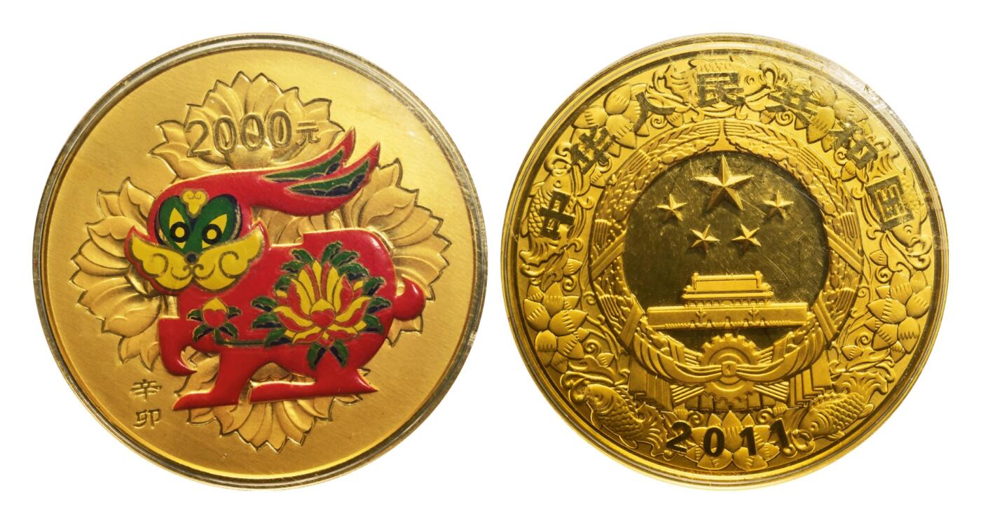 宜和2025年秋季拍卖 古钱/金银锭/机制币 2011中国辛卯(兔)年“纪念金币”5盎司精制彩金币，原盒、原包装、带证书、完全未使用，发行量1800枚