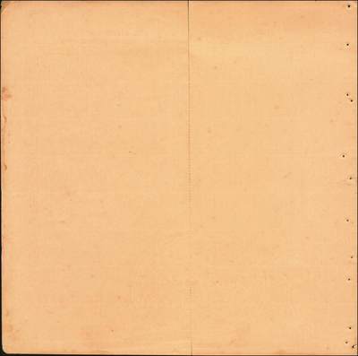 宜和2025年秋季拍卖 纸币 民国时期，交通银行本票，带存根，未填用；九品