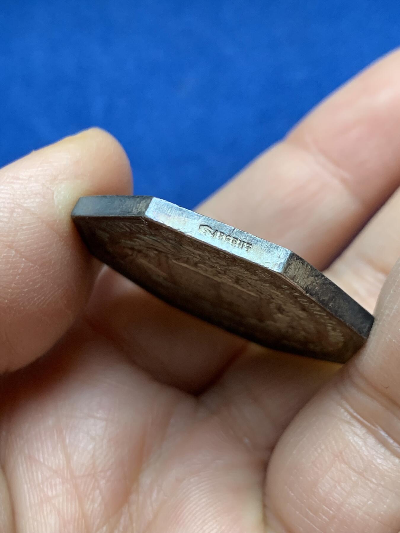 《竞宝斋》第458场 周日，周一，周二   3场连拍 （全场包邮）欢迎送拍 法国八角银质代币，勒阿弗尔公证人，圣路易与查理曼双头像，21.08g，33.7mm，手指边铭