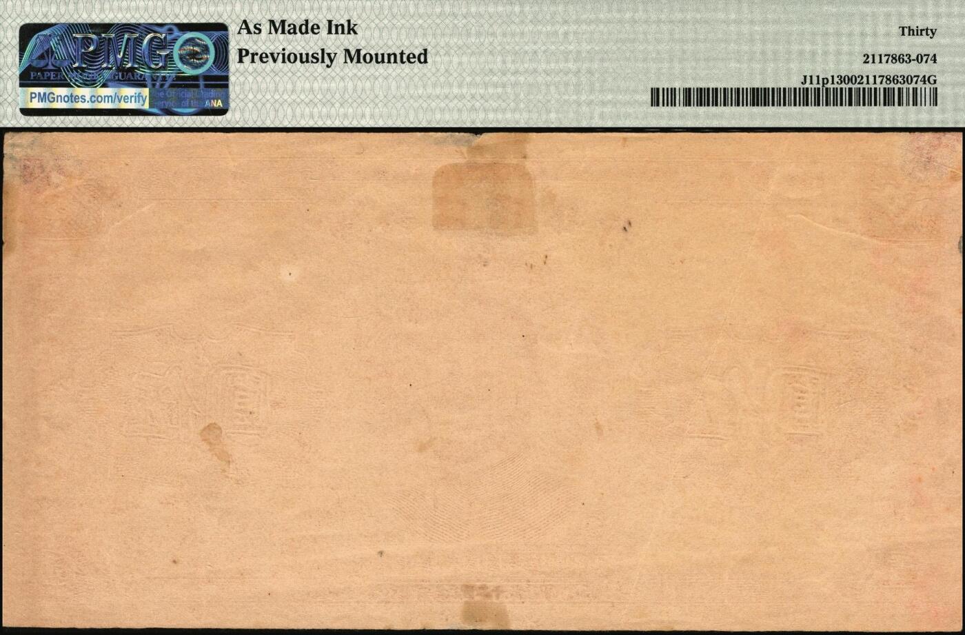 宜和2025年秋季拍卖 纸币 民国二十九年（1940年）中央储备银行伍圆试印票，票上底纹处均印“试车用纸”字样；PMG 30/As Made Ink Previously Mounted