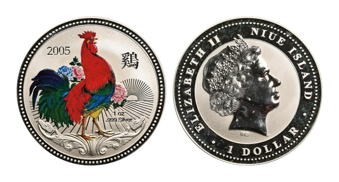 宜和2025年秋季拍卖 古钱/金银锭/机制币