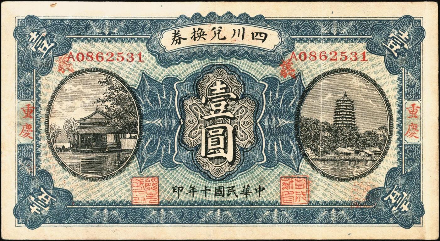 宜和2025年秋季拍卖 纸币 民国纸币一组3枚，其中：①民国四年（1915年）湖南银行当十铜元伍拾枚；②民国七年（1918年）省立广东省银行兑换券壹圆，签名下加印“CASHIER”（出纳）和“MANAGING DIRECTOR”（总经理）字样；③民国十年（1921年）四川兑换券壹圆，重庆地名，背盖“重庆官银号”兑现及“此券准于十三年三月起重庆官银号每月抽签一次兑洋二十万元”字样，正背面加盖川军著名将领熊克武、刘成勋、赖心辉三人