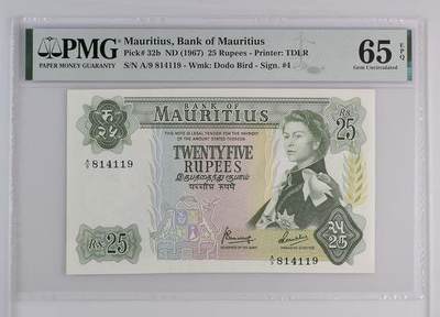 【炜奕收藏】，第五十七期，英联邦女王专场 - 1967年毛里求斯25卢比，PMG65分，戎装女王像