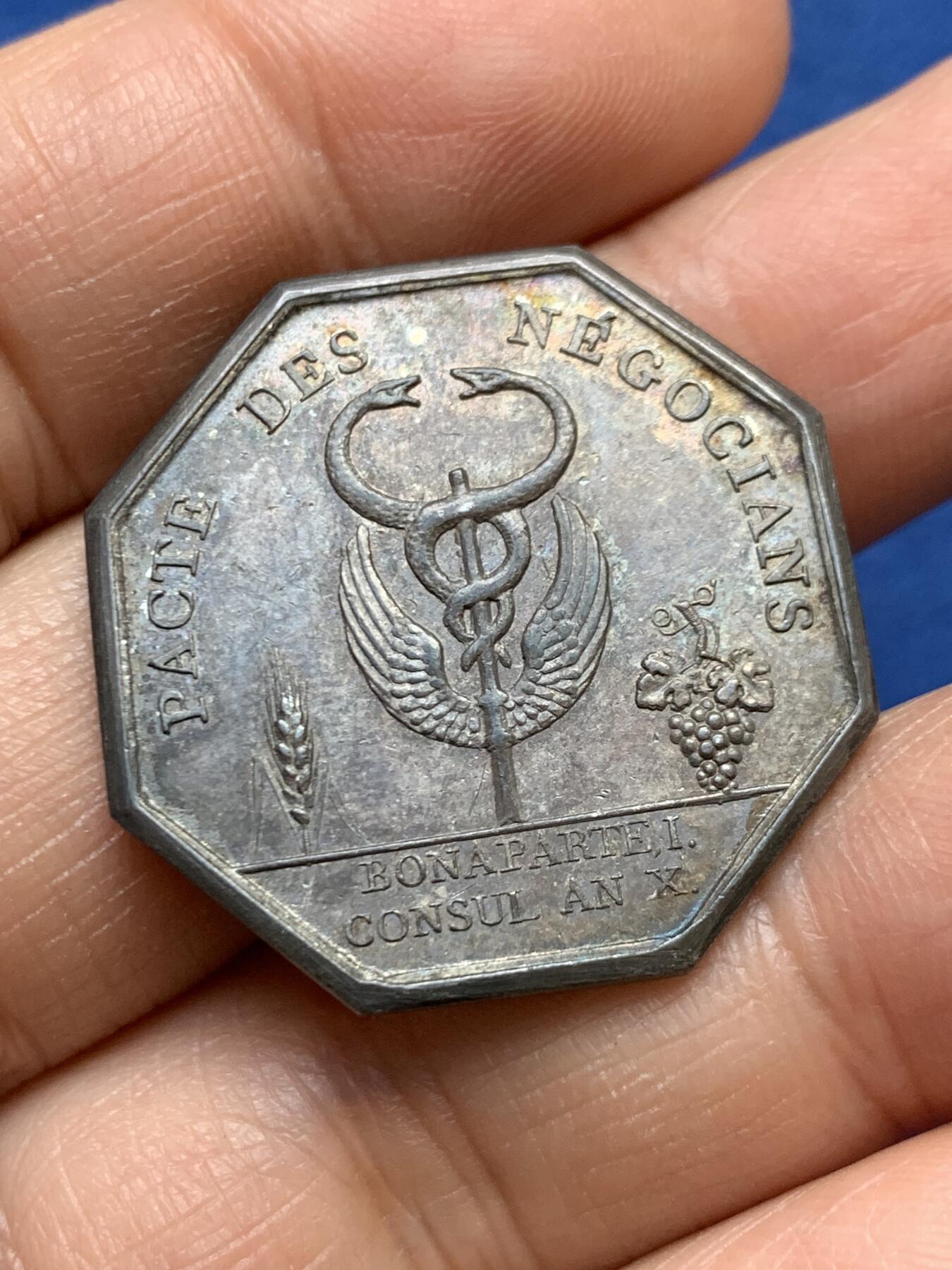 《竞宝斋》第458场 周日，周一，周二   3场连拍 （全场包邮）欢迎送拍 法国塞纳省信贷银行，13.6g，30.3mm，早期无边铭