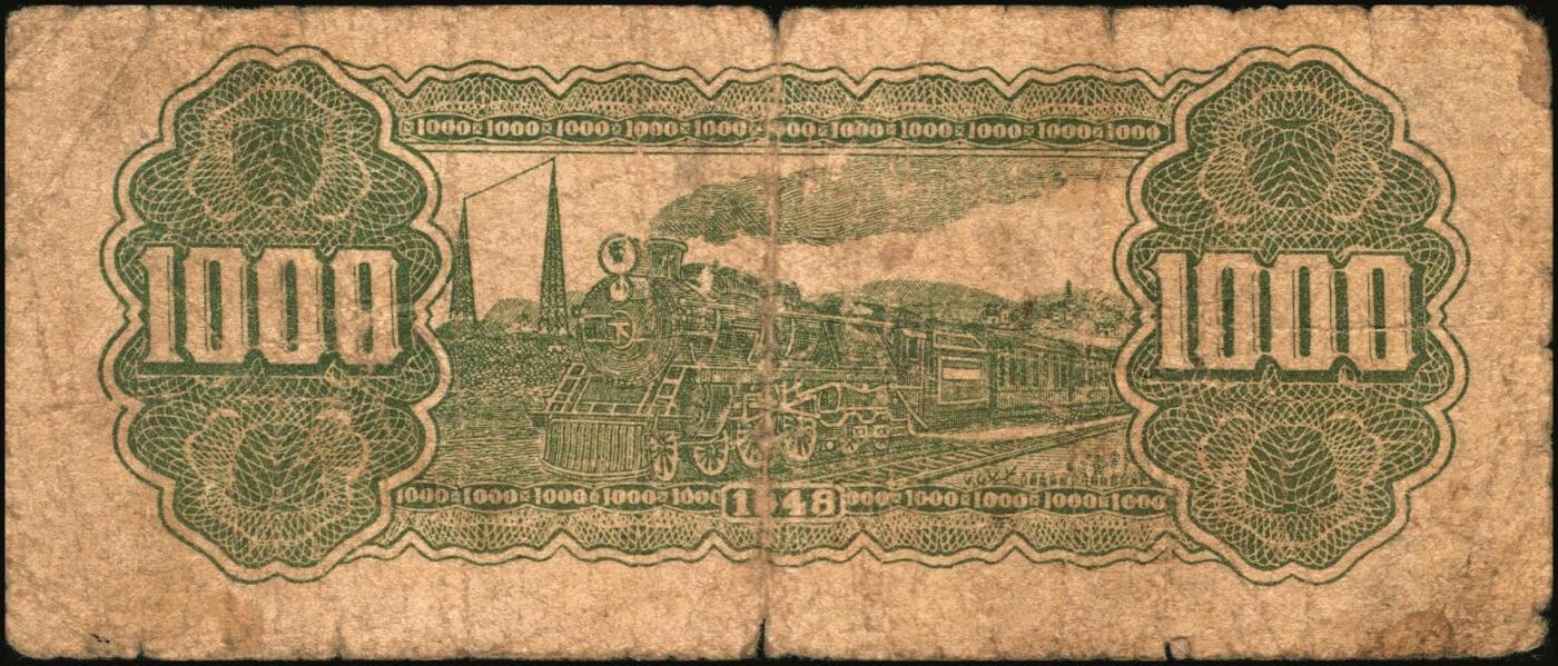 宜和2025年秋季拍卖 纸币 北海银行纸币一组5枚，山东地名券，其中：①1944年红色山水风景图拾圆，Pick#S3564；②1944年红色打水浇地图伍拾圆，背棕色，Pick#S3570b；③1945年蓝黑色灌溉图伍圆，Pick#S3579B；④1945年棕色花纹图贰百圆，背蓝色，单字轨斜体7位号码，Pick#S3596；⑤1948年蓝色大厦图壹仟圆，Pick#S3623A；原票，六五至九品