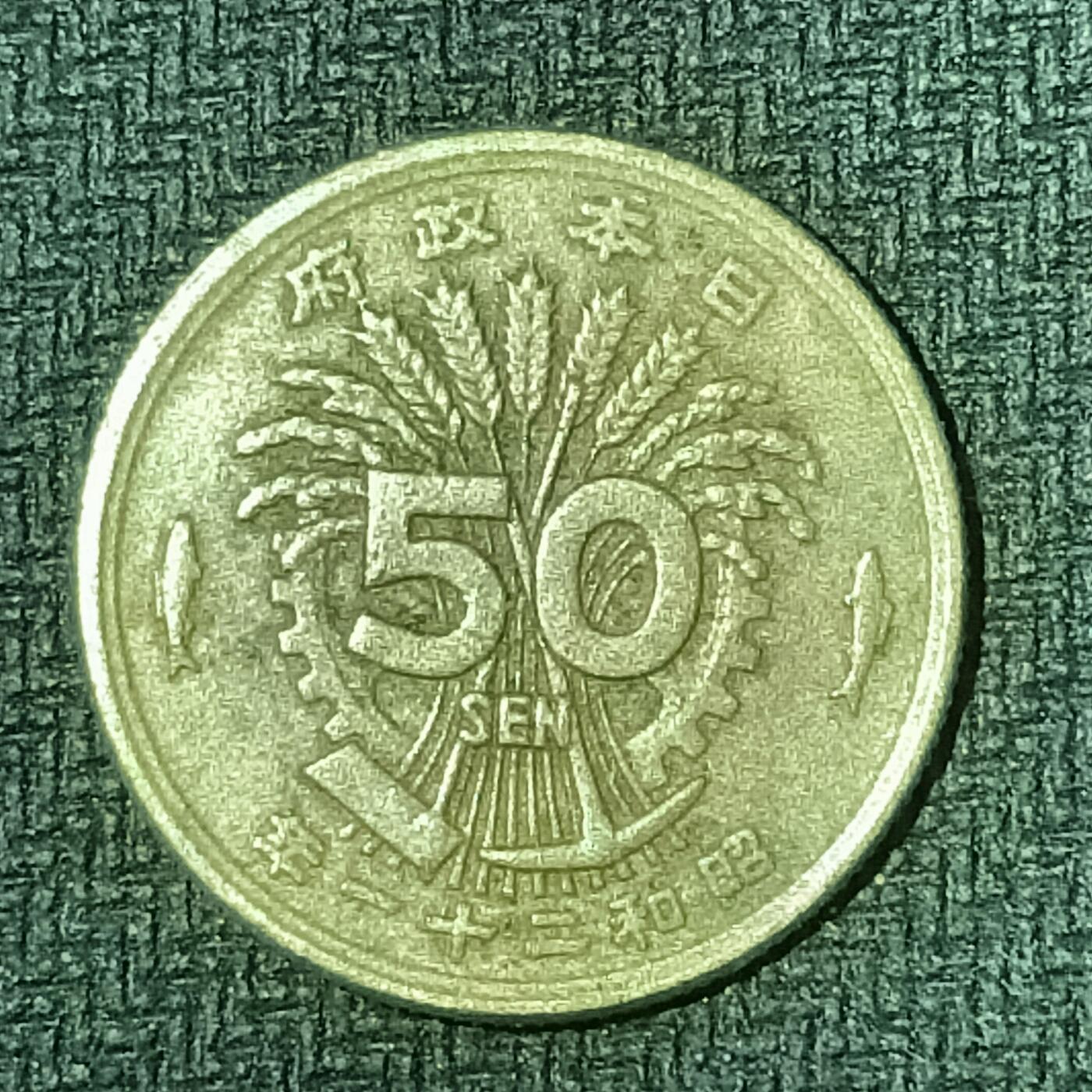 逸泉钱币2026B邻国花钱世界钱币纪念币章B第四场1-400B 10日本50钱