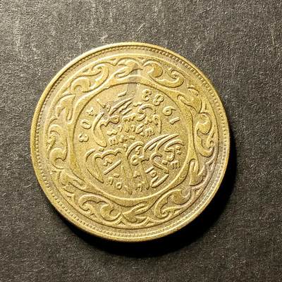 逸泉钱币2026A世界散币纸币纪念币专场A第一场 - 14 突尼斯100米利姆