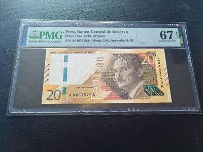 Triple S 第71期 - 2019秘鲁20索尔，首发AA，乱蛇号（3456789）