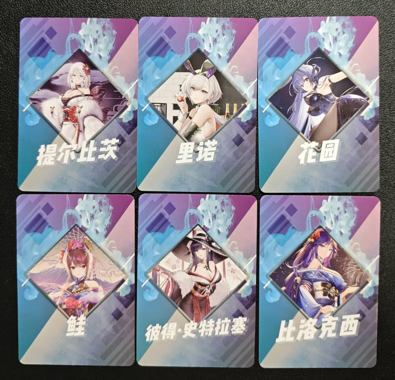 天玑星卡拍第161期《1.15周四截拍》持续收拍收评中 满赠卡需备注 宁缺卡牌 碧蓝航线 粗闪 六张