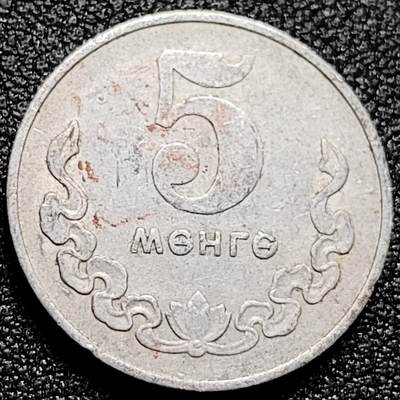 泉币菌-第168场- 精品福利场 - 蒙古1970年 5蒙戈铝币 23mm