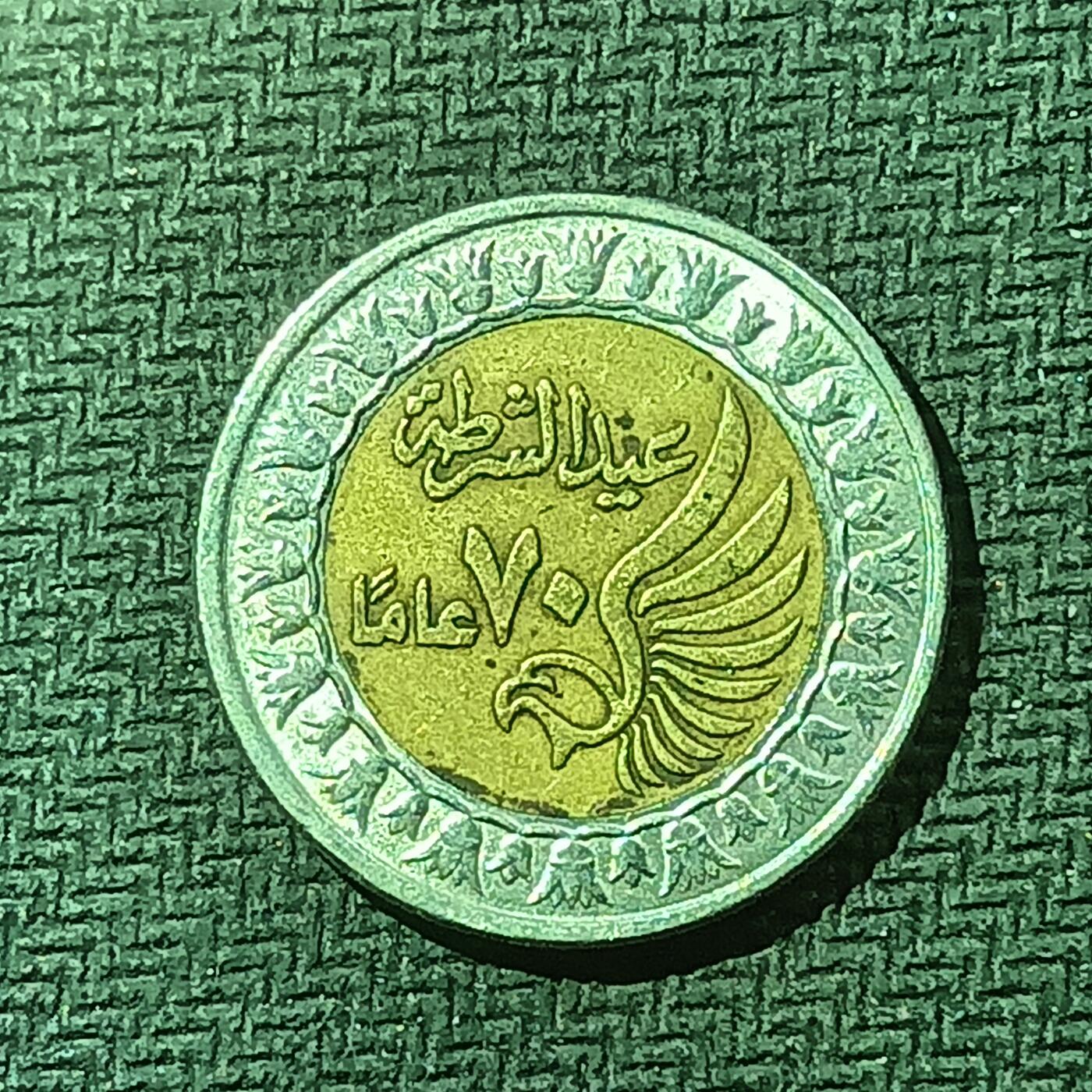 逸泉钱币2026B邻国花钱世界钱币纪念币章B第四场1-400B 91埃及1镑