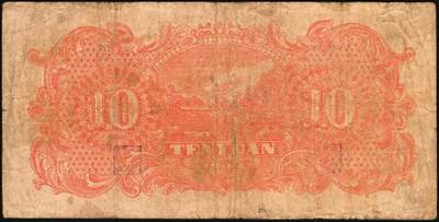 宜和2025年秋季拍卖 纸币 区票一组2枚，其中：①民国三十一年（1942年）冀南银行竖式伍拾圆，单字轨大七位号，Pick#S3075；②民国三十三年（1944年）北海银行棕红色山水风景图拾圆，山东地名，Pick#S3566；原票，八至九品