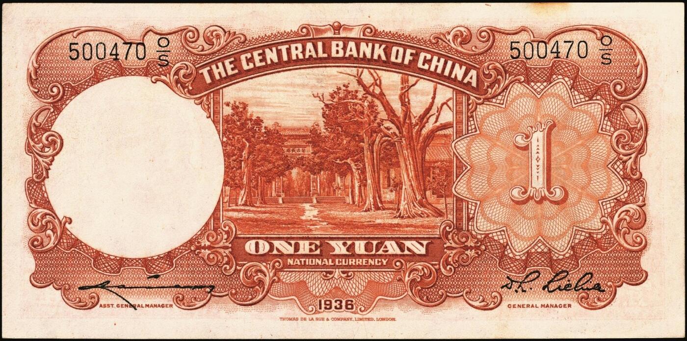 宜和2025年秋季拍卖 纸币 民国纸币一组8枚，其中：中国银行①民国二年（1913年）黄帝像兑换券壹圆，山东地名，宋汉章·王祖训签名，Pick#30c；民国七年（1918年）②③天津地名，张嘉璈·卞寿荪签名，桔色伍圆，Pick#52p，绿色拾圆，Pick#53p；绿色拾圆，宋汉章·卞寿荪签名④天津地名；⑤北京改天津地名；⑥民国二十年（1931年）德纳罗版天坛图伍圆，天津地名，单面号，张嘉璈·卞寿荪小签名，单字轨，Pick#70