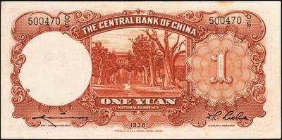 宜和2025年秋季拍卖 纸币 民国纸币一组8枚，其中：中国银行①民国二年（1913年）黄帝像兑换券壹圆，山东地名，宋汉章·王祖训签名，Pick#30c；民国七年（1918年）②③天津地名，张嘉璈·卞寿荪签名，桔色伍圆，Pick#52p，绿色拾圆，Pick#53p；绿色拾圆，宋汉章·卞寿荪签名④天津地名；⑤北京改天津地名；⑥民国二十年（1931年）德纳罗版天坛图伍圆，天津地名，单面号，张嘉璈·卞寿荪小签名，单字轨，Pick#70