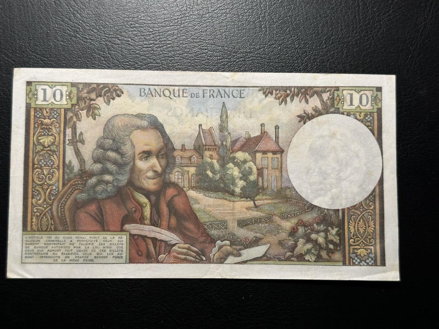 丙午马年第三场—综合大拍