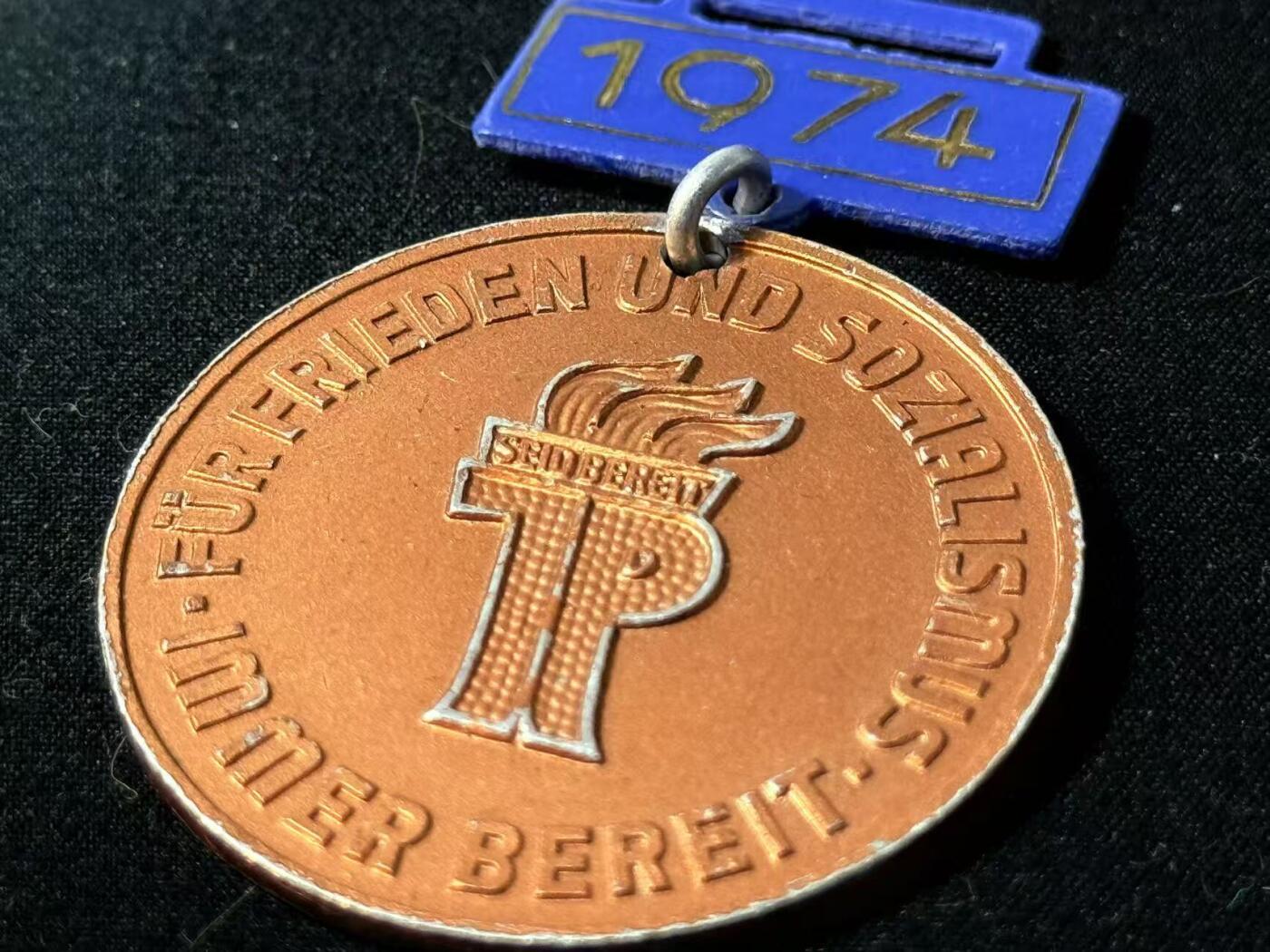 罗岚⭐爱藏⭐甄选专拍第四场-分享拍场赚佣（实体经营） 民主德国维斯穆特地区青年军事驻营奖章 工会少先队团指挥部颁发