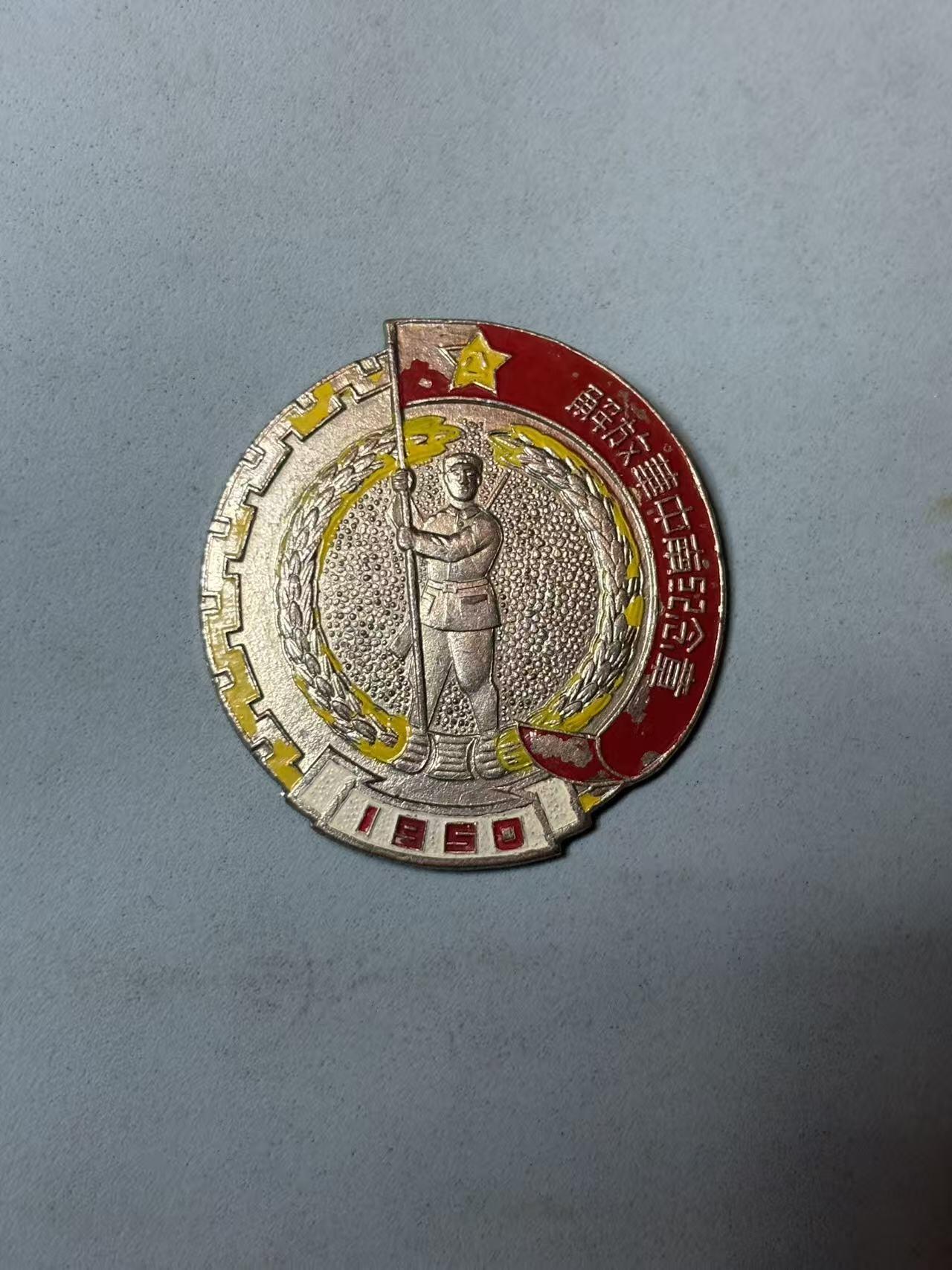 盛世勋华——号角文化勋章邮票专场拍卖第299期