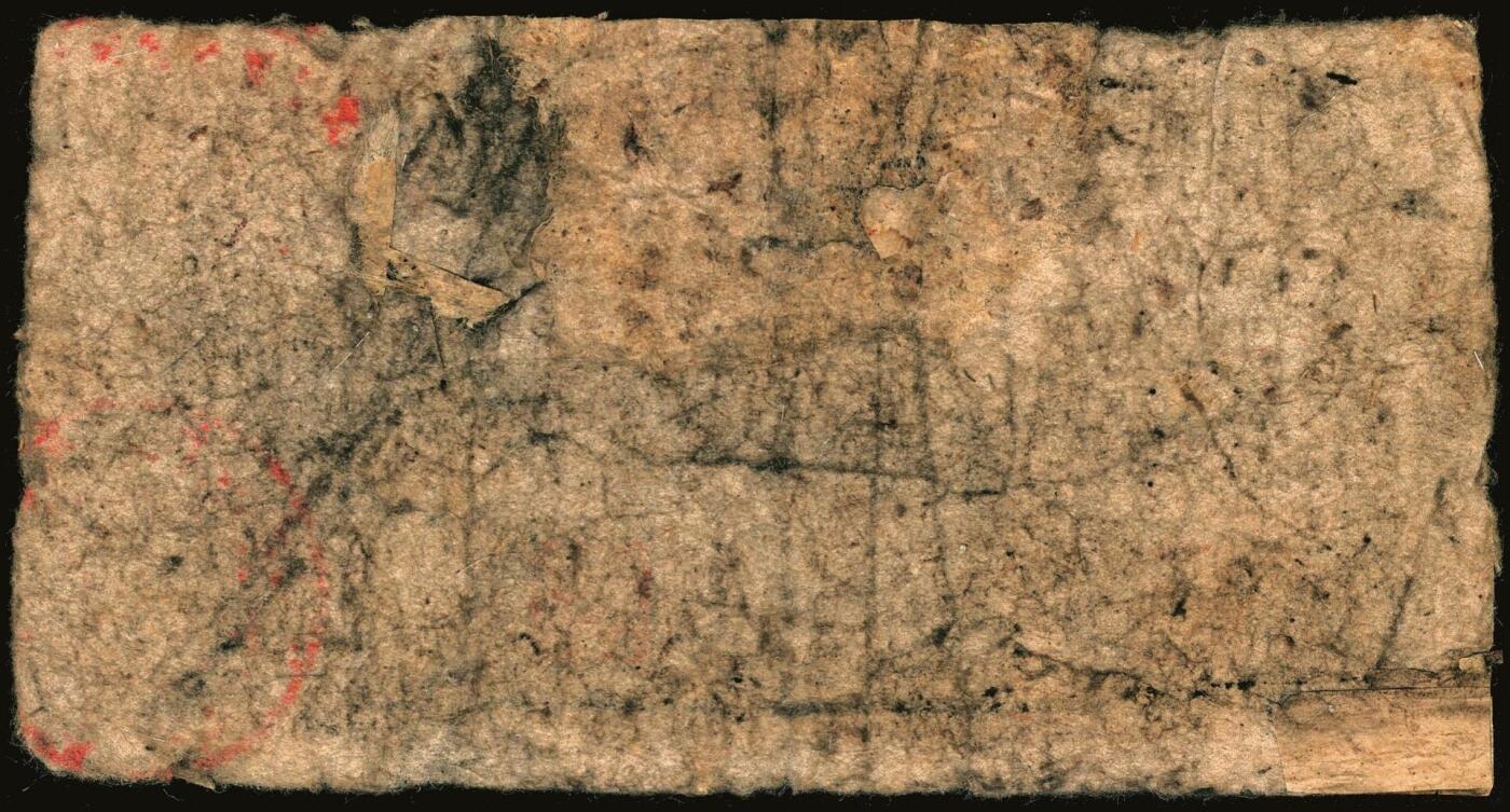 宜和2025年秋季拍卖 纸币 苏区货币一组3枚：①1936年（中华苏维埃共和国）国家银行西北分行壹分；②193*年伍分；均为罕见品；③1935年中华苏维埃共和国国家银行西北分行贰角纸币，Pick#S3285；五至七品