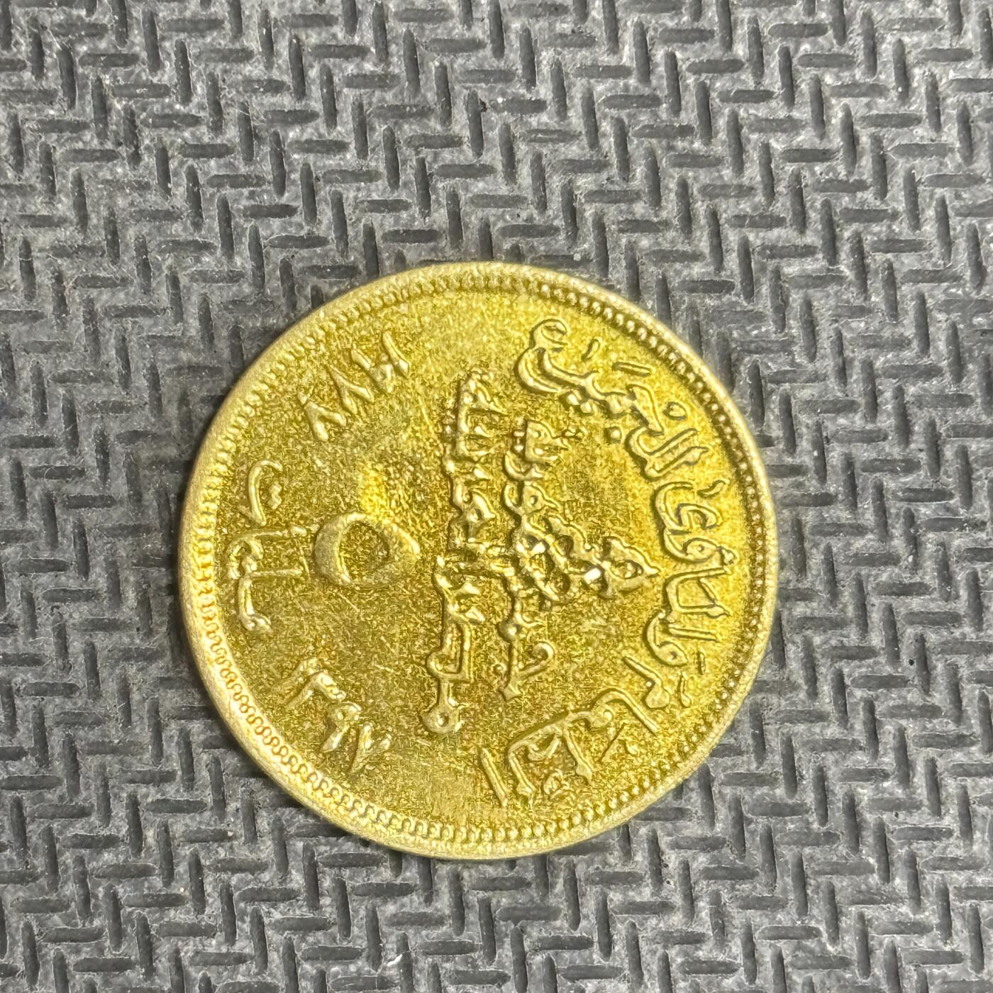 逸泉钱币2026C世界钱币纪念币专场第二组C1-400件