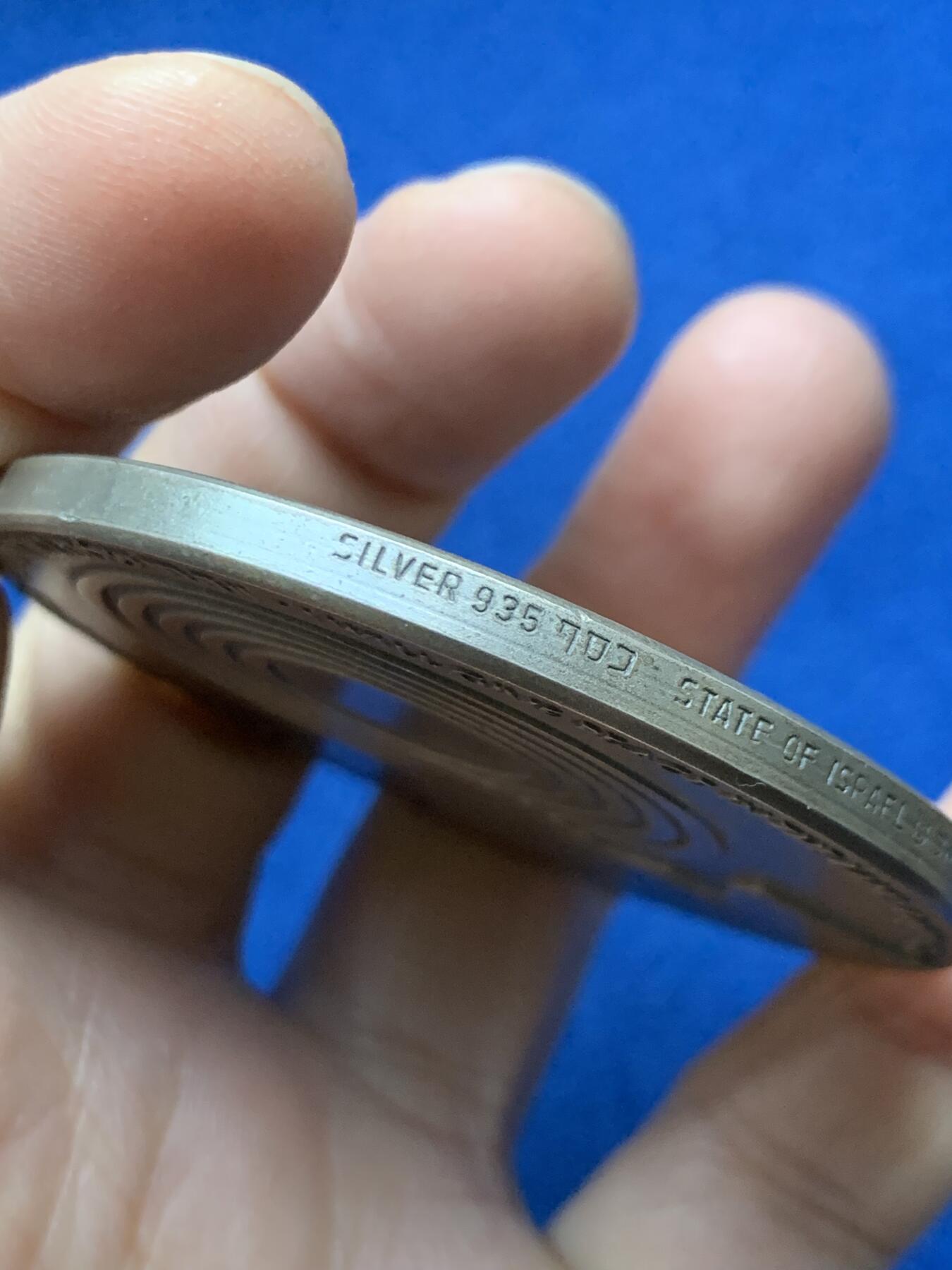 《竞宝斋》第458场 周日，周一，周二   3场连拍 （全场包邮）欢迎送拍 1979年以色列与埃及签署和平条约纪念银章 935银 115.55克 59mm