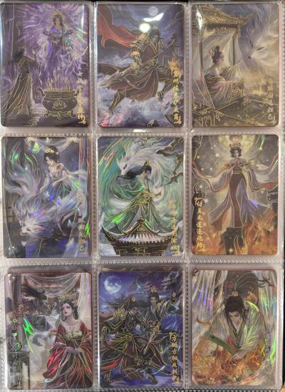 丫丫卡拍-场主生日🎂全场包邮（3月1日22：00截拍） 嗨卡文化-祸起朝歌 299编《章回卡》一套27张 编号随机