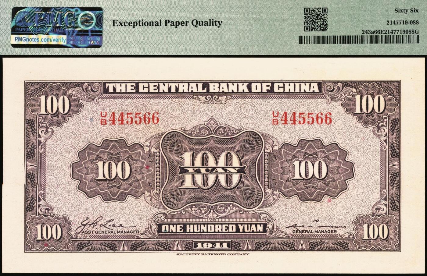宜和2025年秋季拍卖 纸币 民国三十年（1941年）中央银行保安版壹佰圆，李骏耀·李耀功紫色签名；升序号445566，PMG英文专属注释，据统计每百万张大约仅有9张此类型号码，极为罕见，与通天号一样的概率；PMG 66 EPQ/Ascending pairs S/N