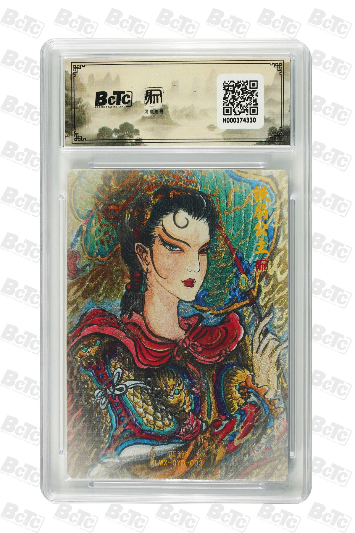 白泽拍卖卡牌手绘专场第31期（岁寒知松柏 春意已可期） 2025 昆仑万象 权迎东新绘西游记 2张  红孩儿011/036，铁扇公主011/036 粗闪 保粹评级 1张爆金10 1张10分 特标